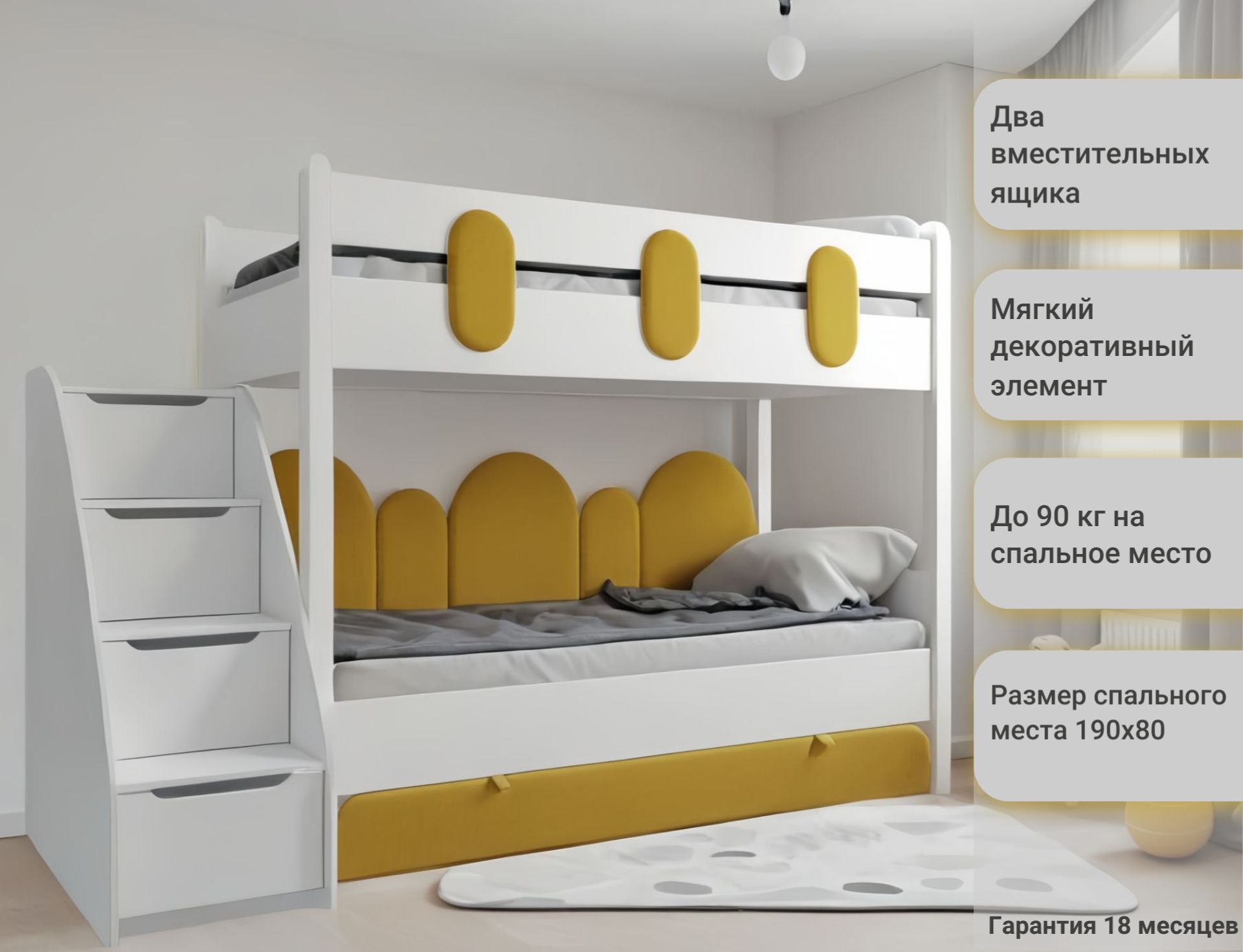 детские кровати 180х90 см